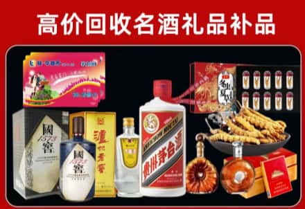 桐城市回收80年茅台公司在哪？
